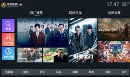 娱乐爆料苏醒视频下载安装,轻松获取热门内容